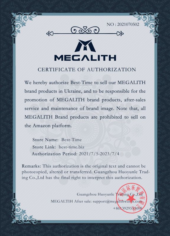 MegaLith Aviation