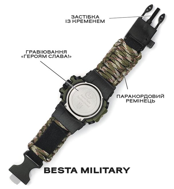 Besta Military з компасом