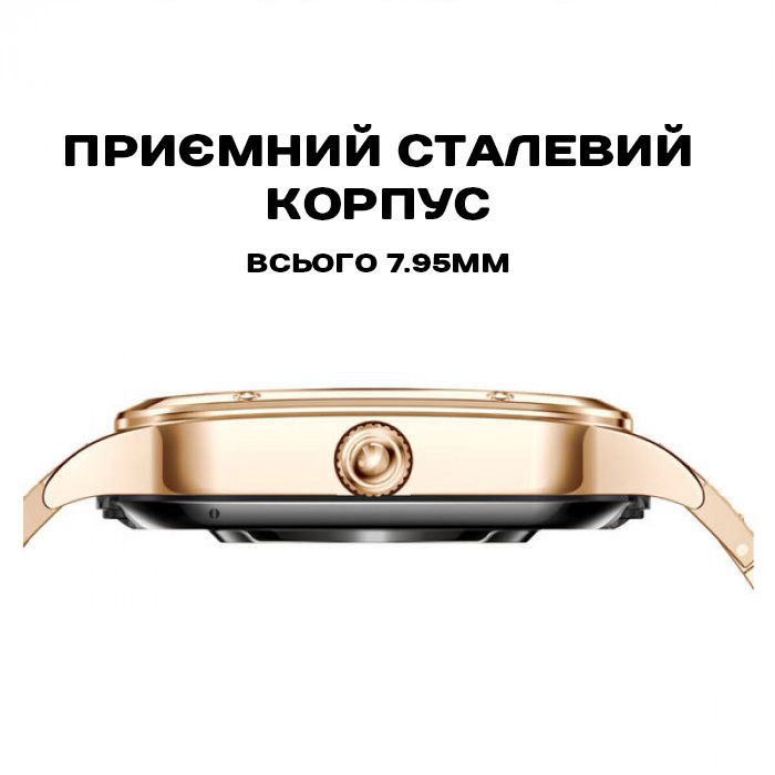 Smart Flower New Gold, 2 ремінці