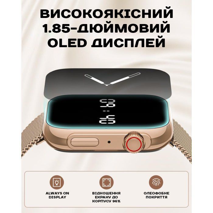 Smart Sensation Gold, 2 ремінці