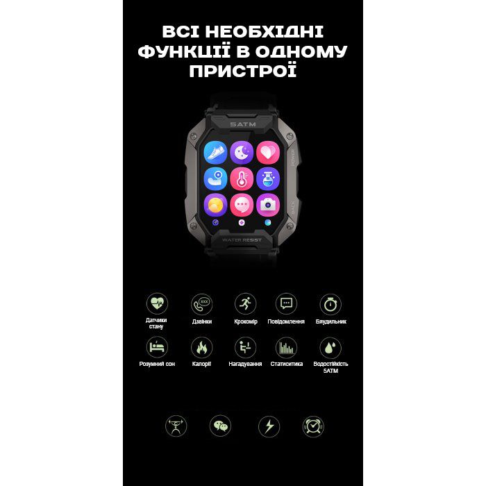 Smart UWatch Military