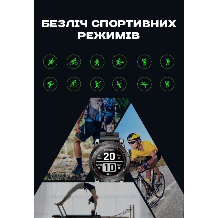 North Edge CrossFit GPS Black з компасом