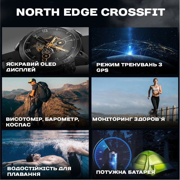 North Edge CrossFit GPS Black з компасом