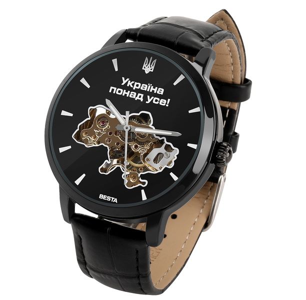 Besta Skeleton UA Black