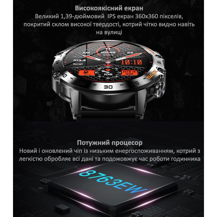 Smart Delta K52 Black, 2 ремінці