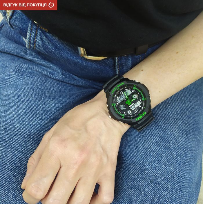 Skmei S-Shock Green 0931