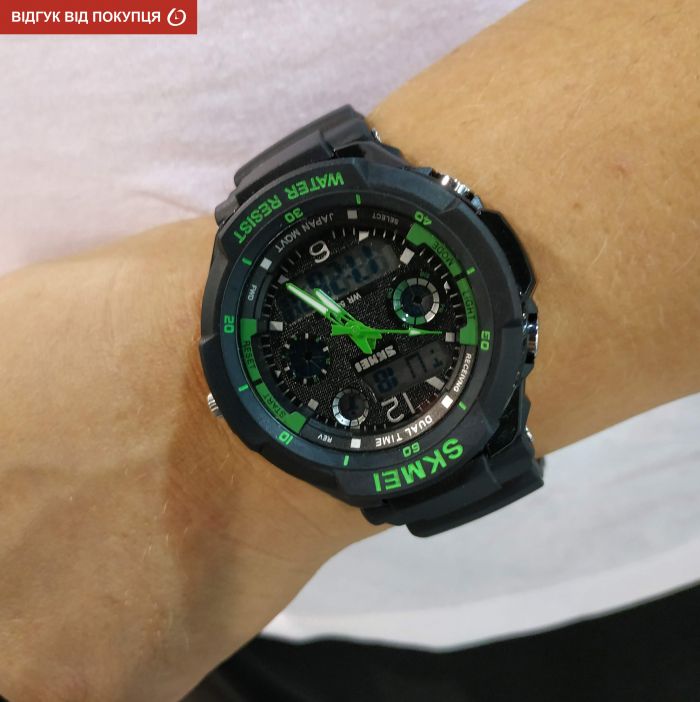 Skmei S-Shock Green 0931