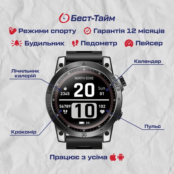 North Edge CrossFit GPS Black з компасом