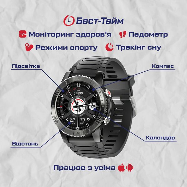 North Edge XTrek Black з компасом