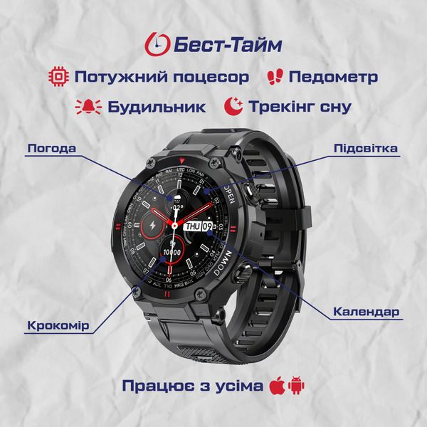 Smart Extreme Ultra Black УЦІНКА