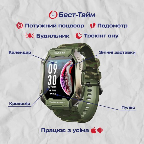 Smart UWatch Military