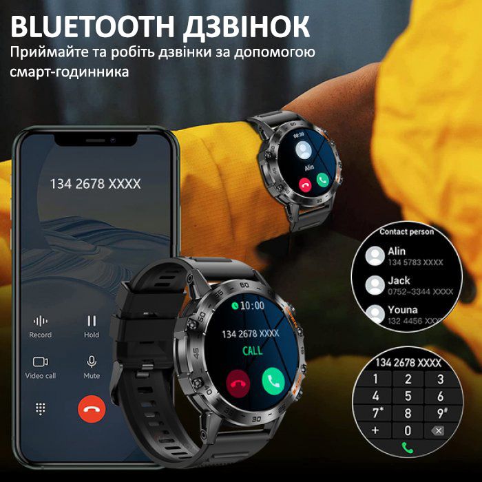 Smart Delta K52 Silver Orange, 2 ремінці