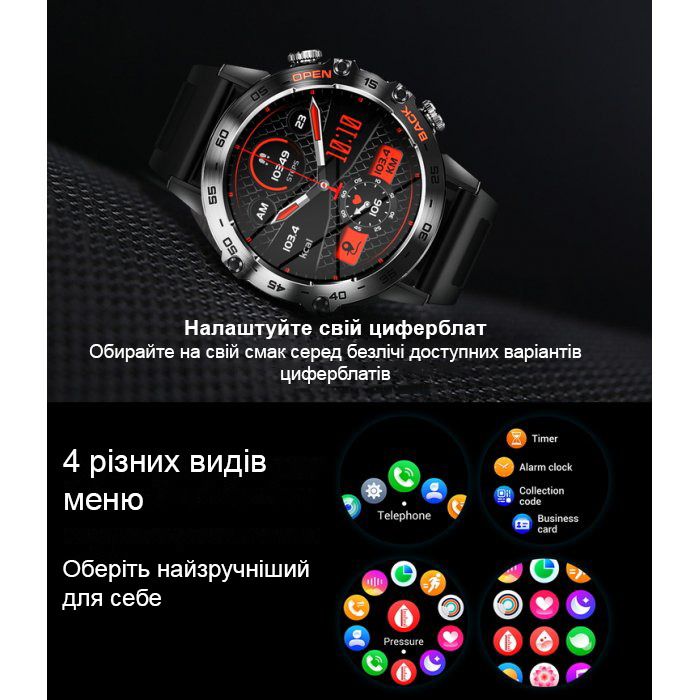 Smart Delta K52 Black, 2 ремінці