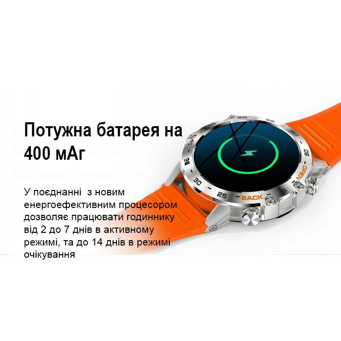 Smart Delta K52 Silver Orange, 2 ремінці