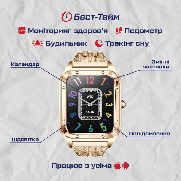 Smart Flower New Gold, 2 ремінці