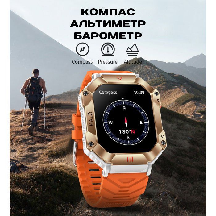 Smart Racer K+ Steel з компасом