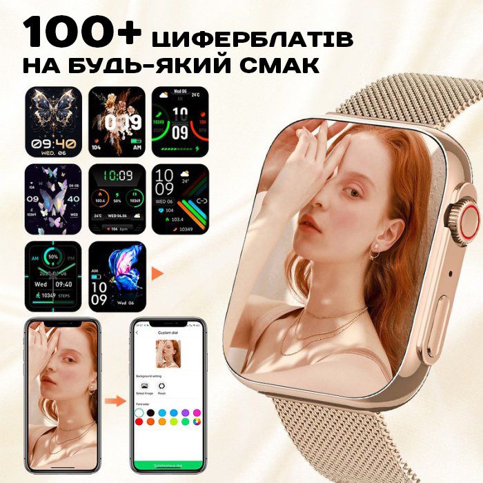 Smart Sensation Gold, 2 ремінці