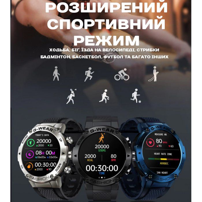 Smart Sport G-Wear Black