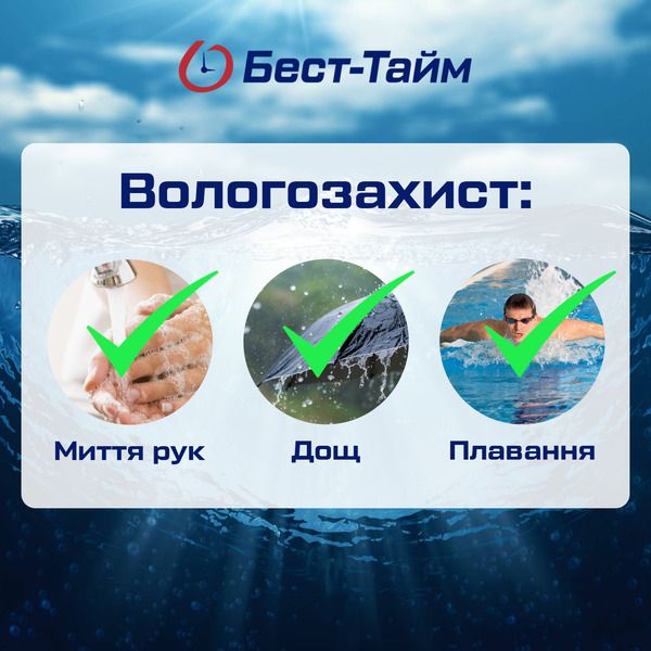 Besta Life Pro Khaki з компасом